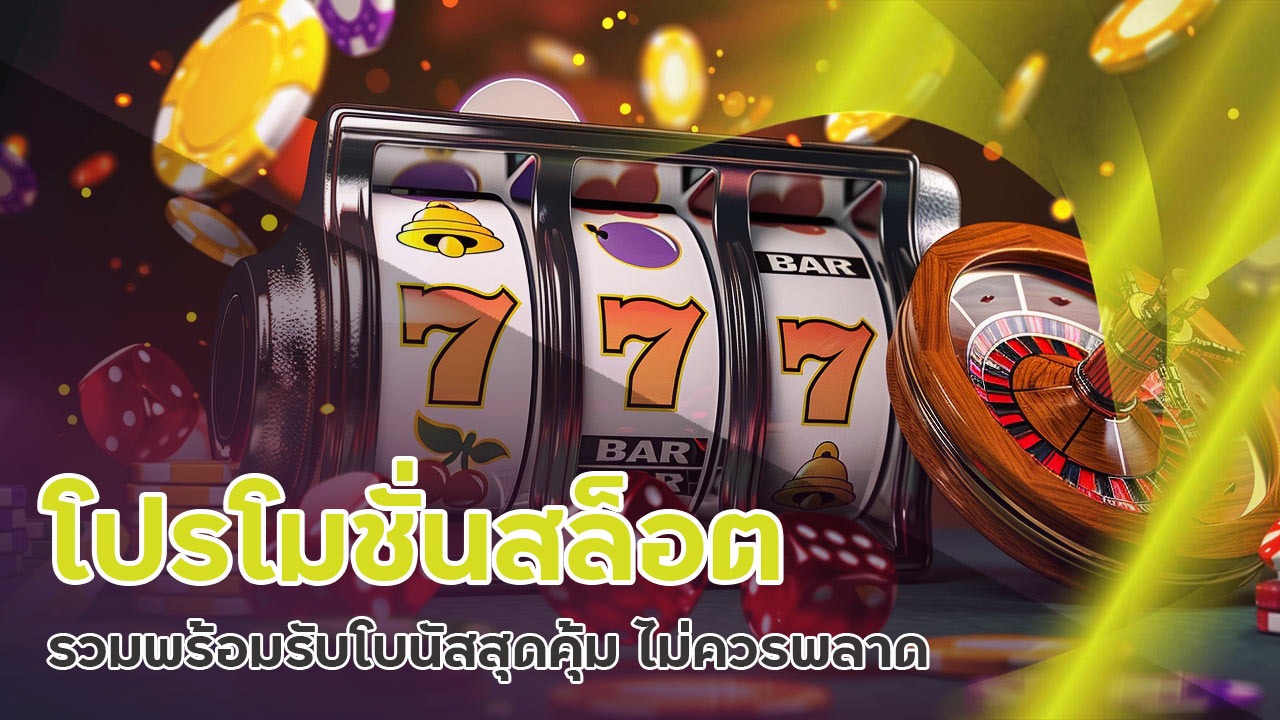 โปรโมชั่นสล็อต zeegame168 ล่าสุด