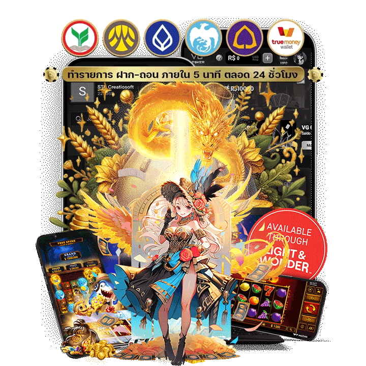 Demo สล็อตเสมือนจริง สนุกได้ไม่จำกัด