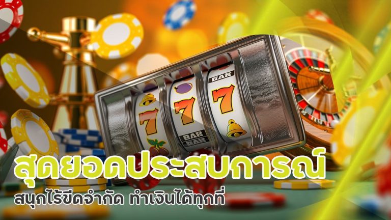 superpg1688 สล็อตเล่นง่ายมือถือ